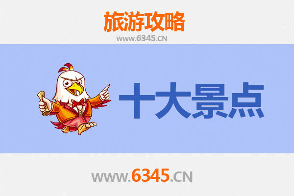 四平双辽旅游景点大全：探索吉林西部自然与人文之美