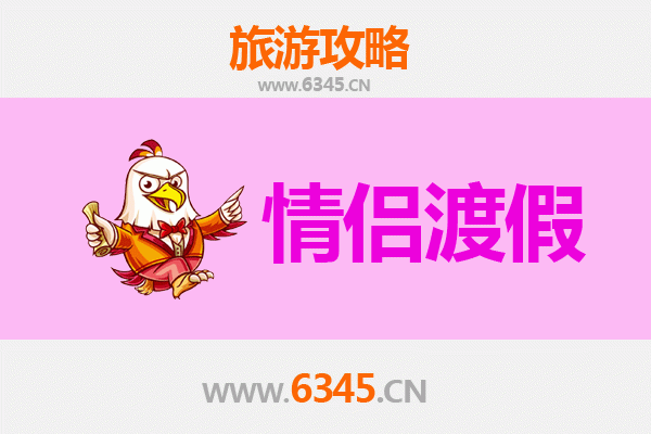 四平梨树情侣浪漫之旅：漫步花海与古镇的甜蜜时光