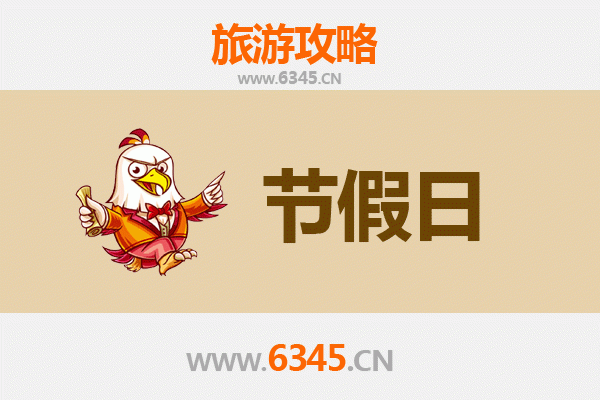 四平出发承德避暑山庄清凉之旅全攻略