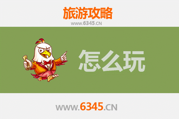 节假日四平旅游全攻略：历史与自然的完美交融