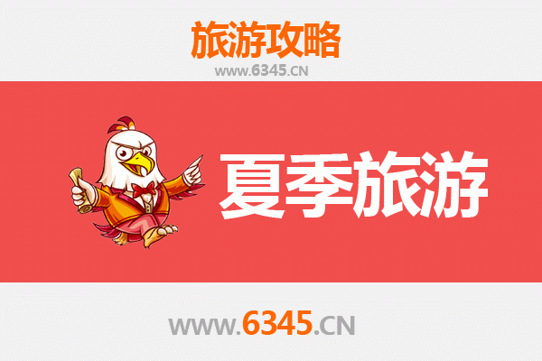 四平双辽夏季旅游攻略：草原风情与生态体验之旅