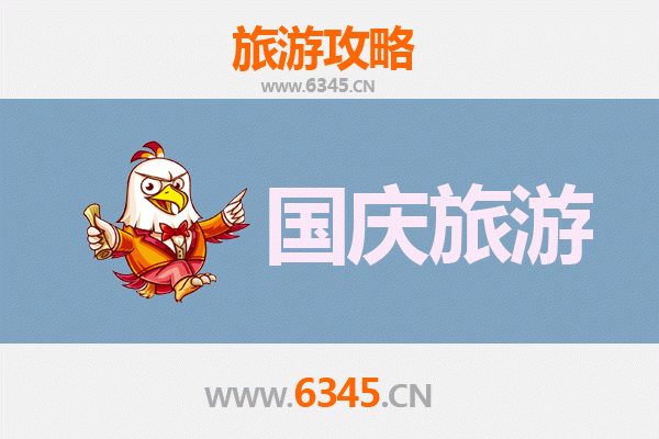 十一黄金周四平公主岭自由行攻略：探寻历史与自然的完美融合