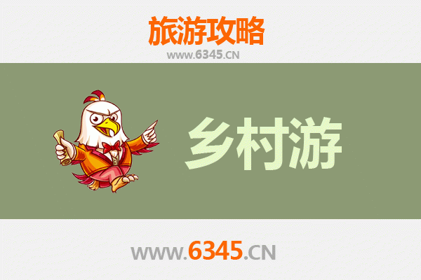 四平乡村旅游精品线路推荐：探寻关东田园的诗与远方