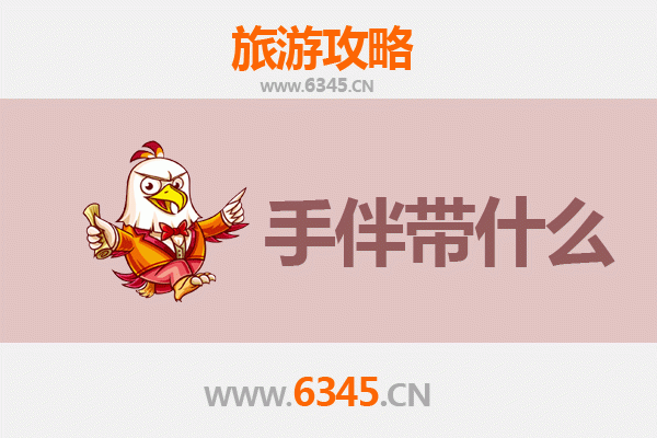 四平出发：南澳岛碧海蓝天全攻略与必带手信指南